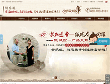 Tablet Screenshot of lovesln.com
